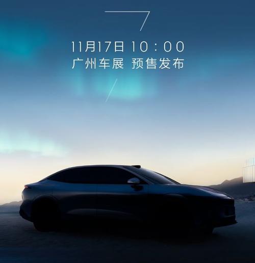 广州220极氪汽车发布智能汽车全域AI，比亚迪的未来服务提升用户体验